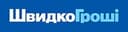 Швидко Гроші