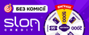 SlonCredit