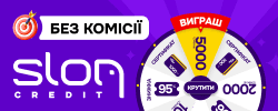 SlonCredit